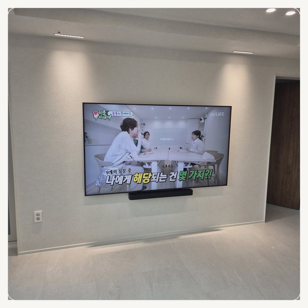 무타공벽걸이티비 TV설치∥경안동 송정동 탄벌동 쌍령동 태전동