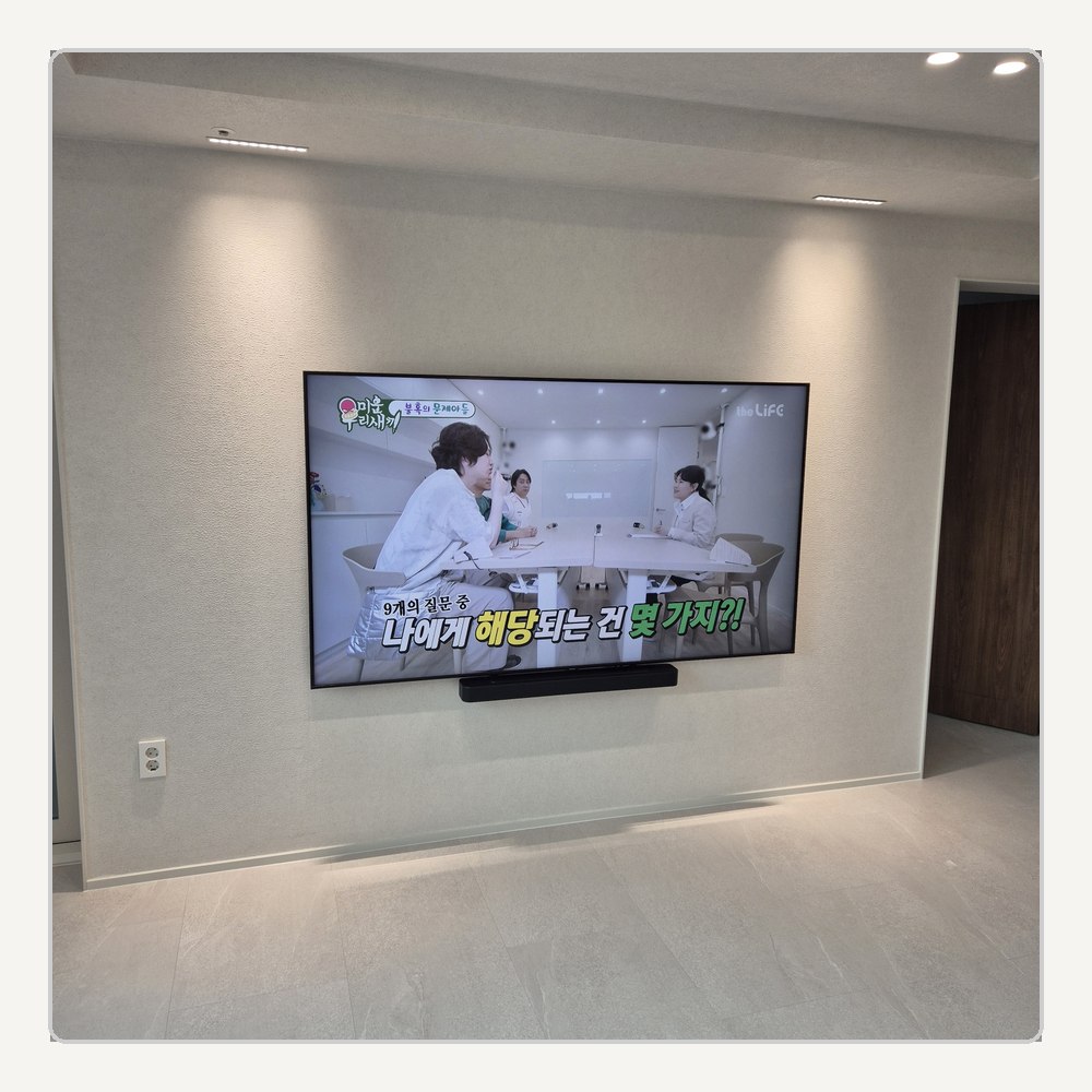 수정구는 벽면과 기기 사용성을 함께 점검합니다
